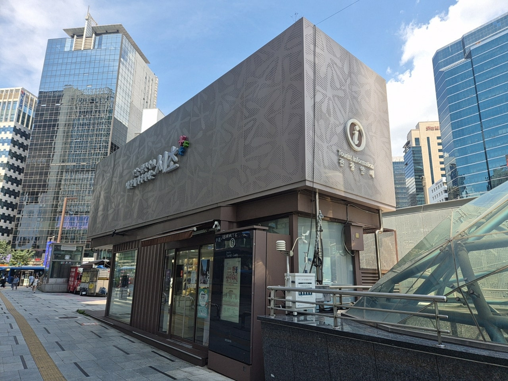My Visit to the Seocho Tourist Information Center